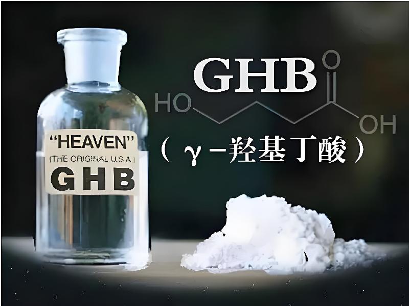 成人催药迷用品9034-jG8型号